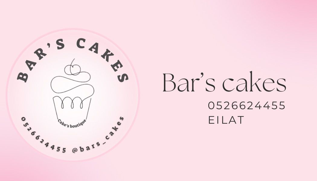 Bar's Cakes